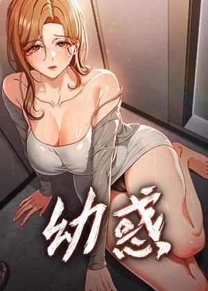 禁天漫堂漫画在线新番上线